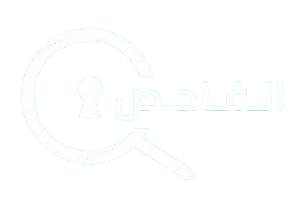 al fahes logo