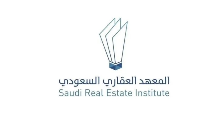 asset-v1_rega+srei100+srei100_2023+type@asset+block@خدمات-المعهد-السعودي-العقاري-750x375