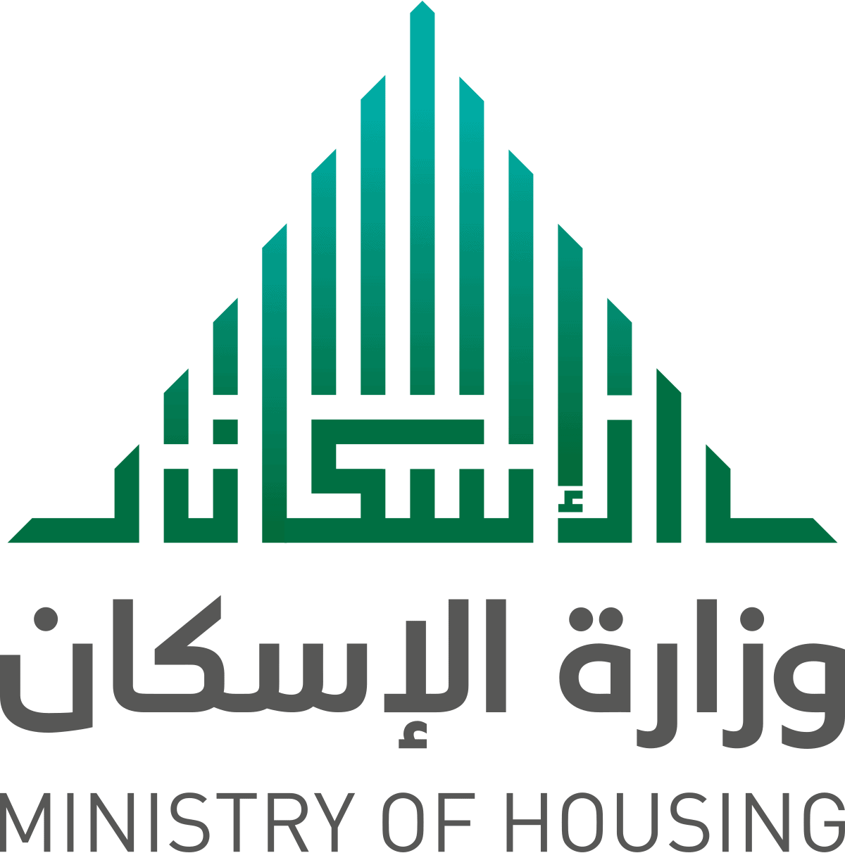 وزارة-الإسكان-السعودية